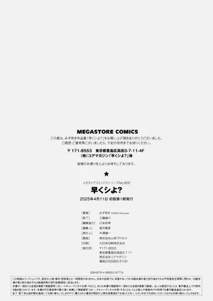 第202頁圖