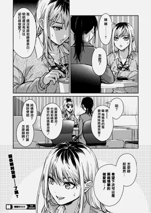 第44頁圖