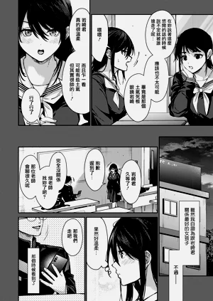 第6頁圖