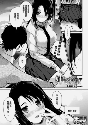 第85頁圖