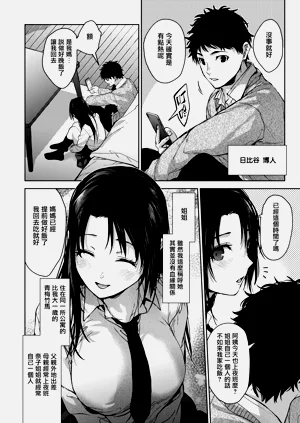第86頁圖