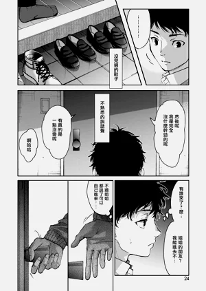 第90頁圖