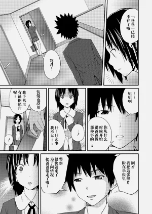 第20页图