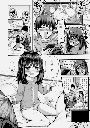 第8頁圖