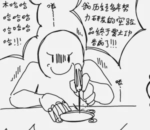 第3頁圖