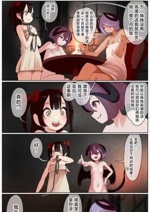 第13页图