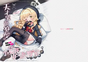 第2頁圖