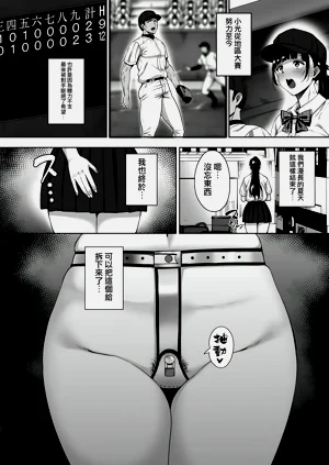 第111页图