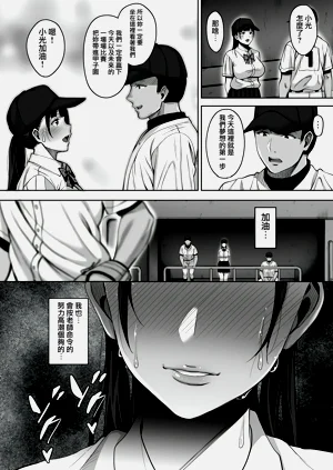 第67页图