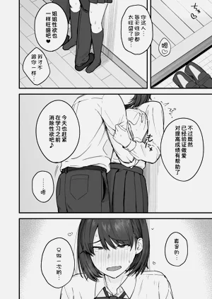 第26页图