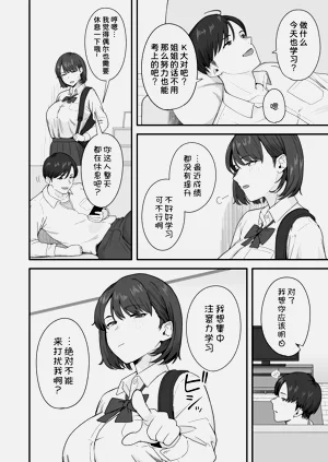 第4页图