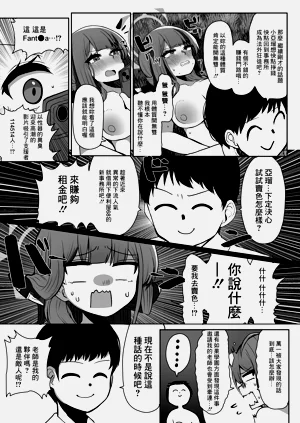 第10页图