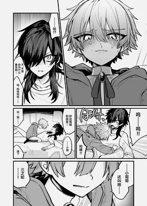 第22页图