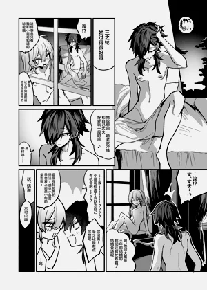第28页图