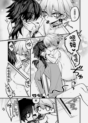 第7页图