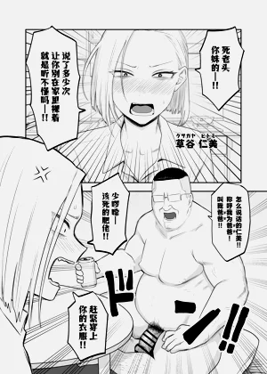 第2頁圖