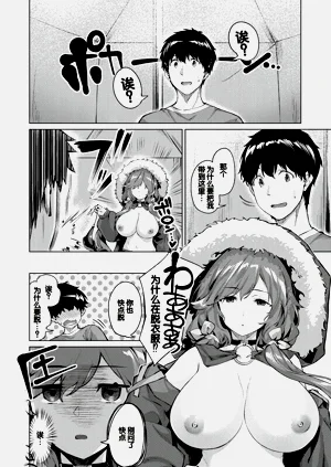 第111頁圖