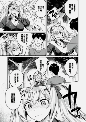 第38頁圖