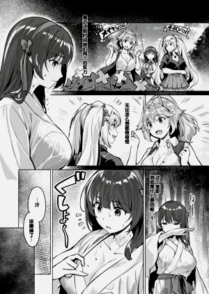 第54頁圖