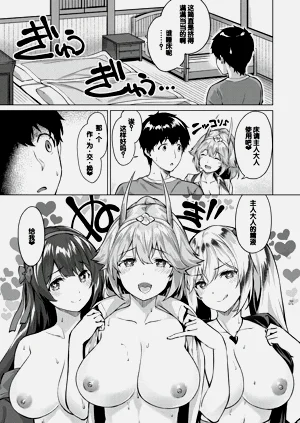 第73頁圖