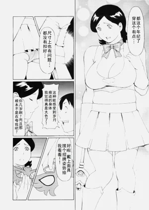 第19页图