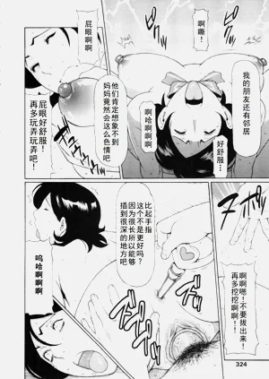 第29页图