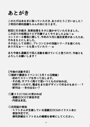 第17頁圖