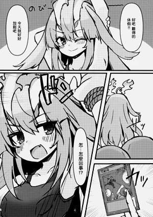 第4頁圖