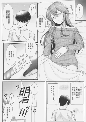 第16页图