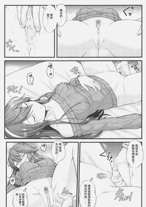 第8页图