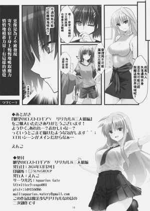 第17頁圖