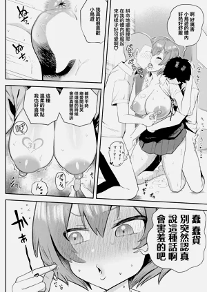 第26页图