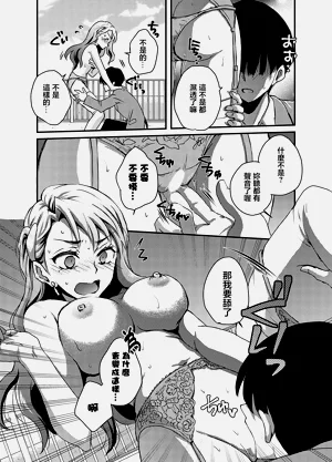 第11页图