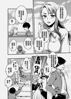 第24页图