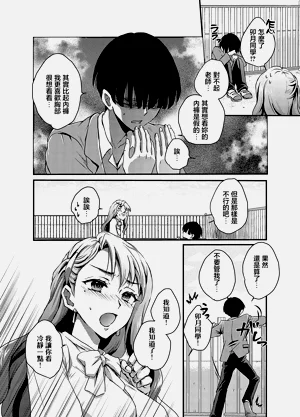 第6页图