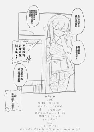 第21页图