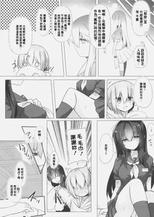 第4页图