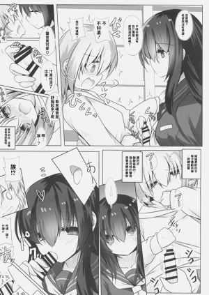 第7页图