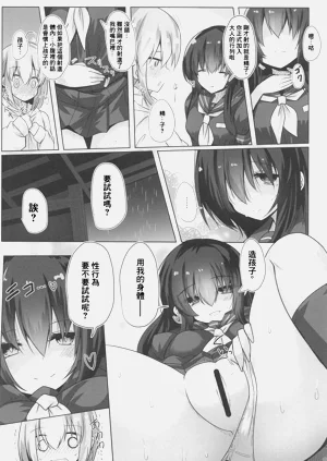 第9页图
