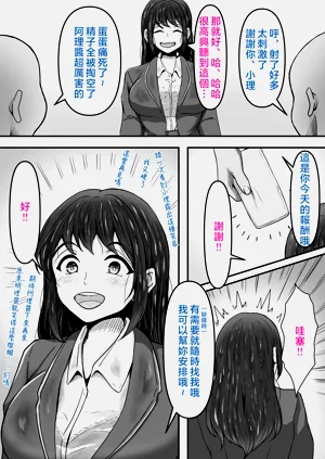 第30頁圖
