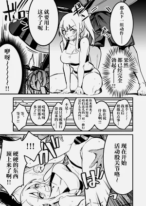 第112頁圖