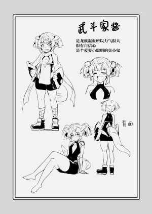 第118頁圖