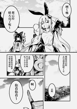 第12頁圖