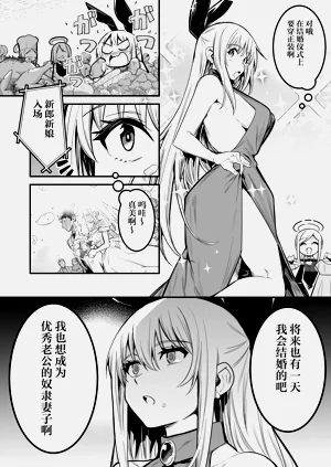 第69頁圖