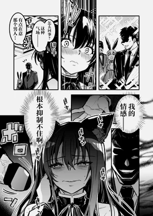 第82頁圖