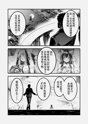 第93頁圖