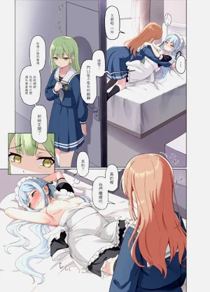 第10頁圖