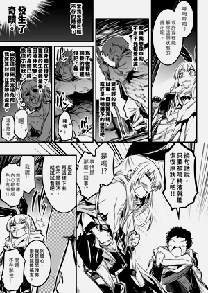 第101頁圖