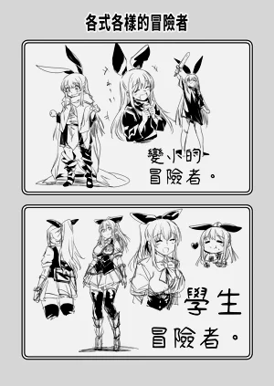 第110頁圖