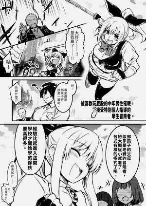 第111頁圖